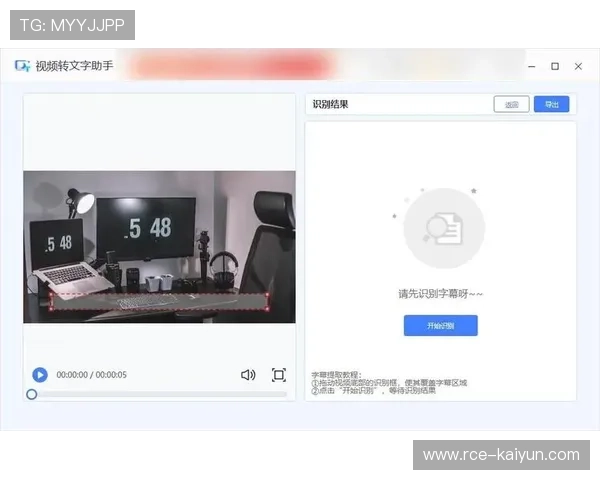 自然语言处理技术自动生成赛事字幕，增强故事性