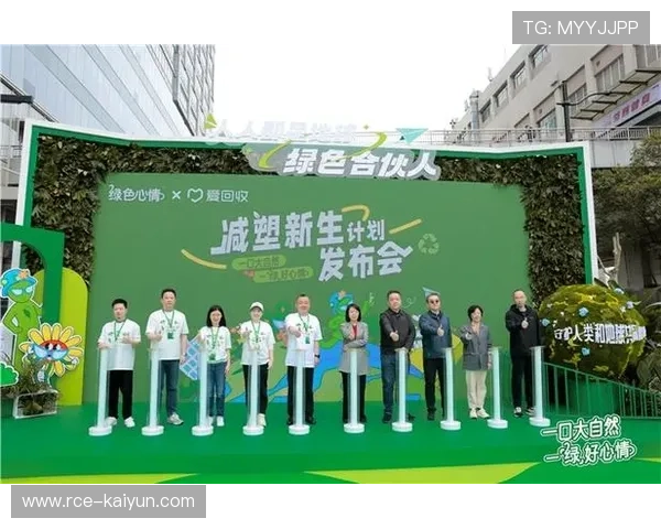 环保倡议:英超俱乐部联合推广可持续运营,减塑行动展开 环保倡议:英超俱乐部联合推广可持续运营,减塑行动展开